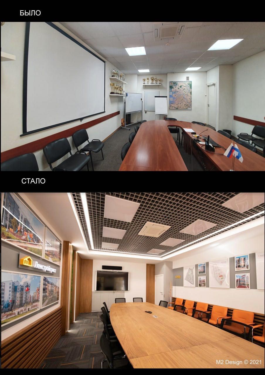 Обложка проекта: Переговорная в строительной компании "Ленстройтрест"