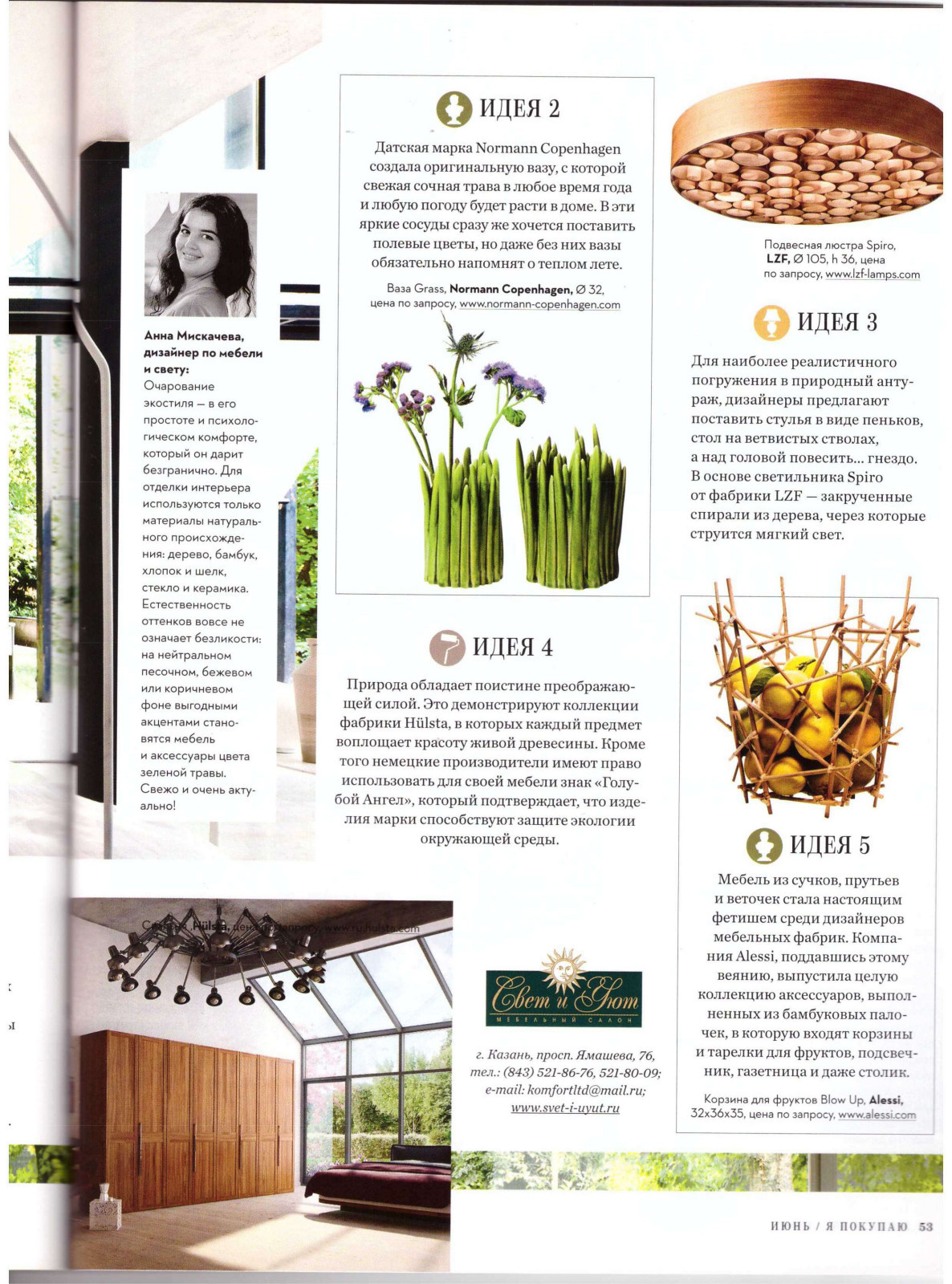 Обложка проекта: MEDIA