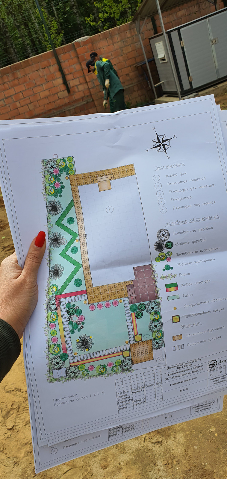 Таунхаус kvadrat