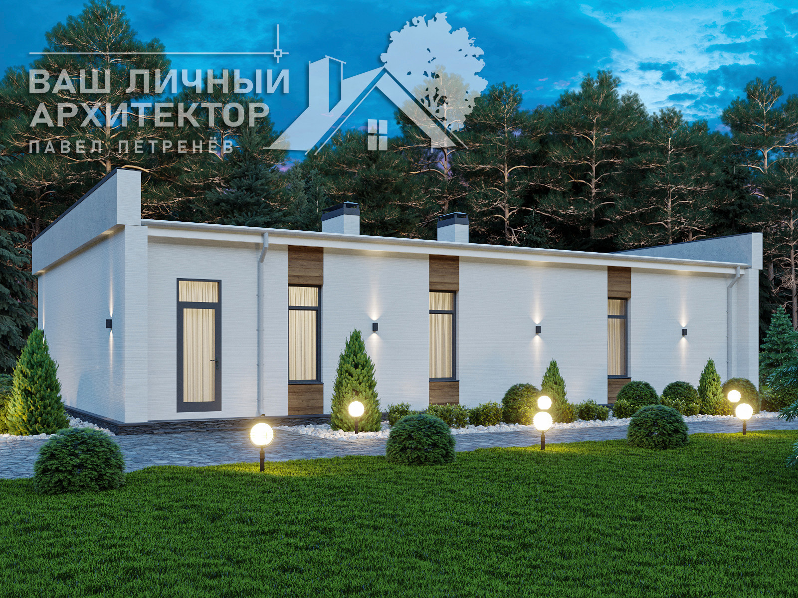 Проект №143