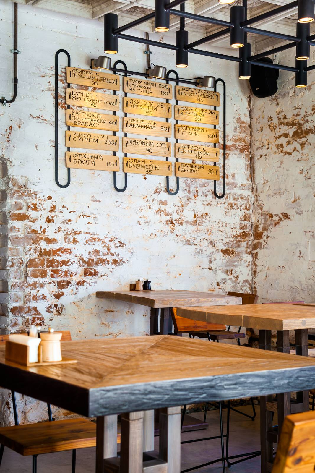 Жан Хуан Лу