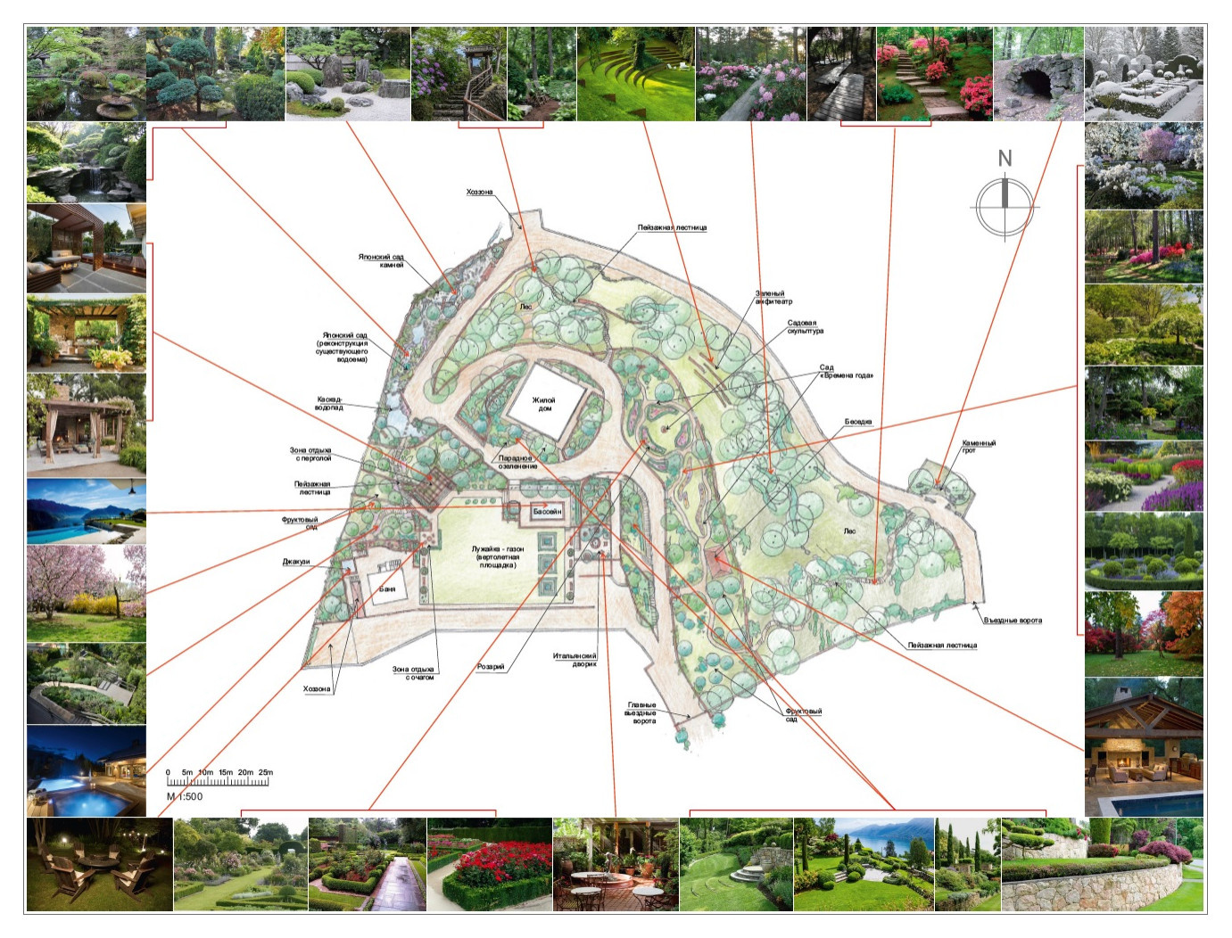 Времена Года (1,6Га)