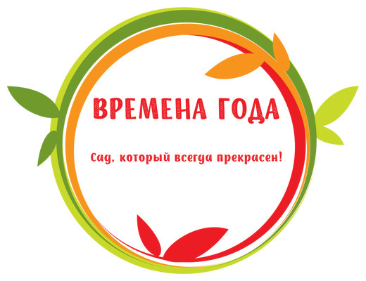 Времена Года (1,6Га)