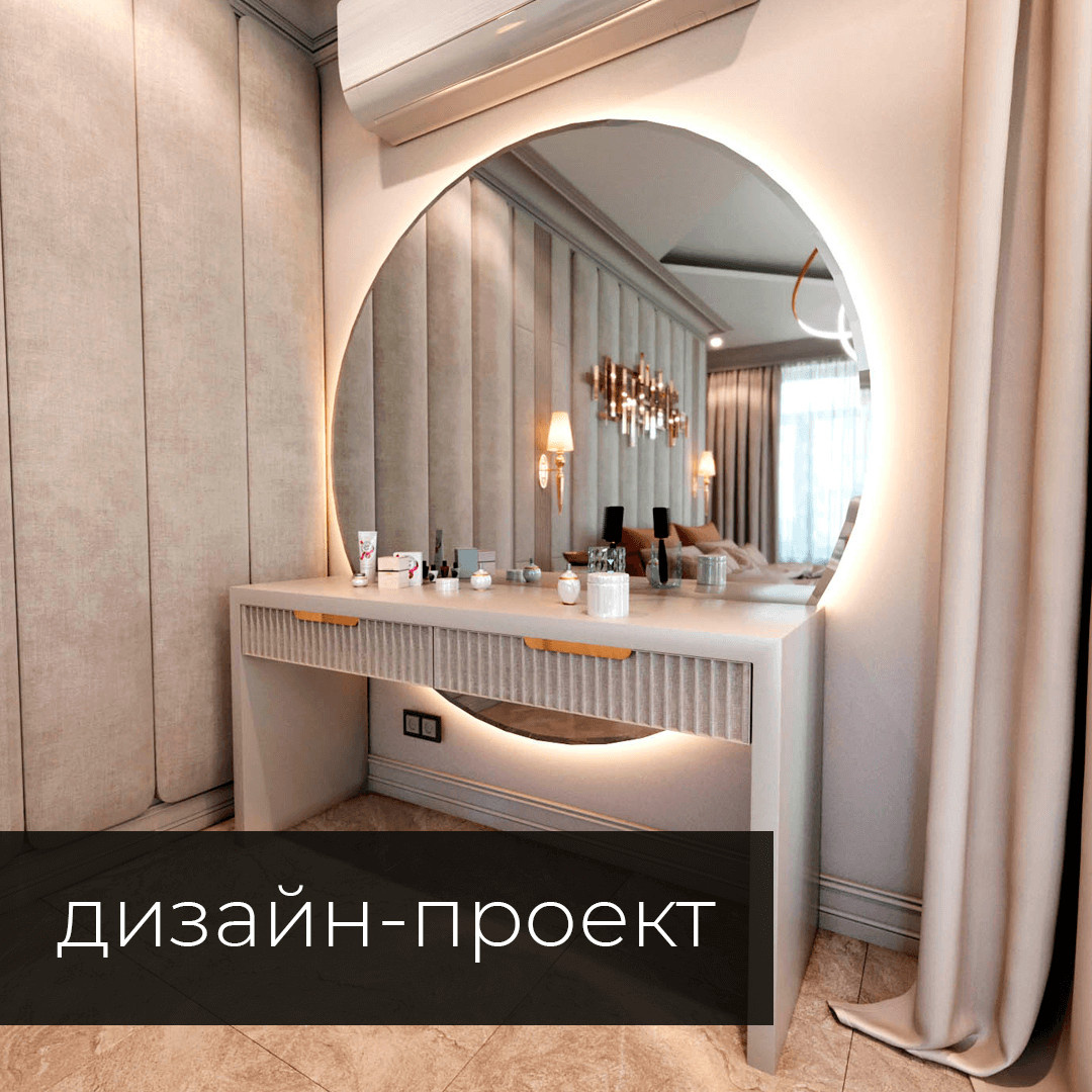 Производство мебели для загородного дома