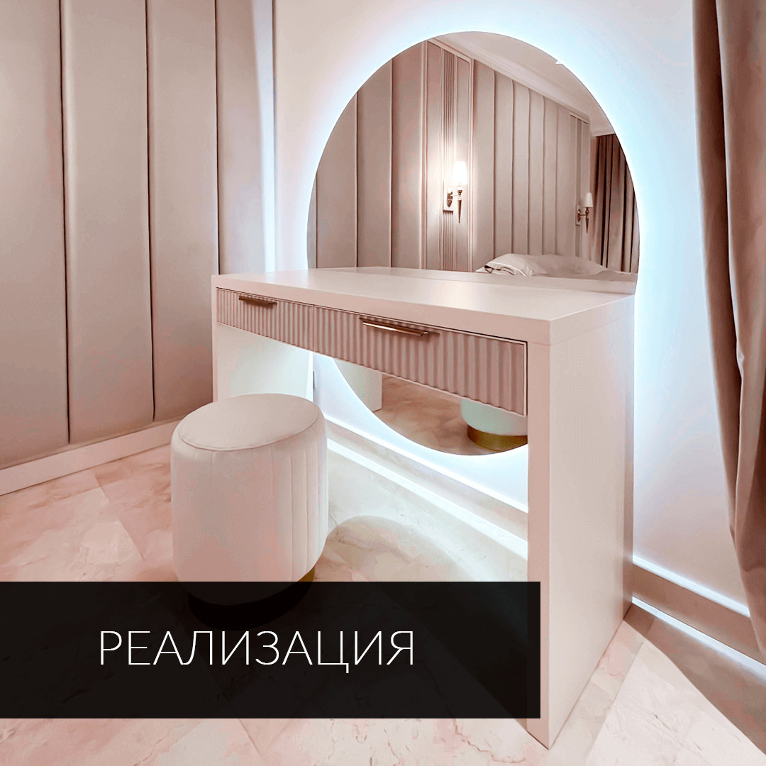 Производство мебели для загородного дома