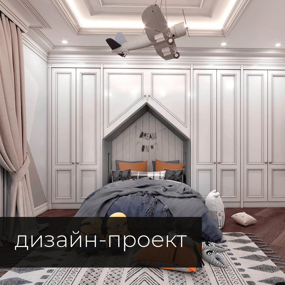 Производство мебели для загородного дома