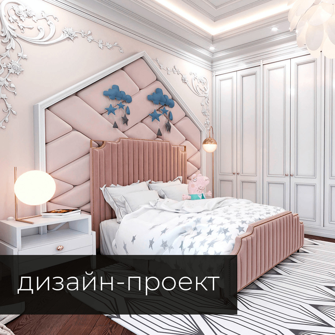 Производство мебели для загородного дома