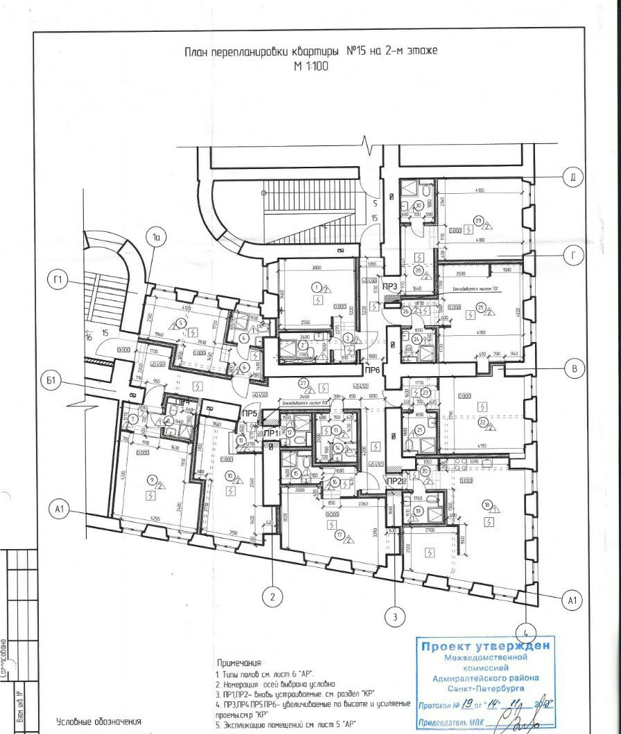Реализация проекта отеля в центре Санкт-Петербурга