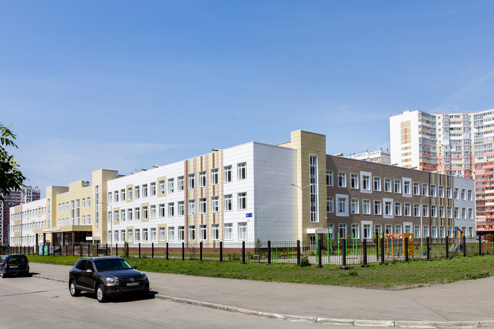 Базис (строительная компания)