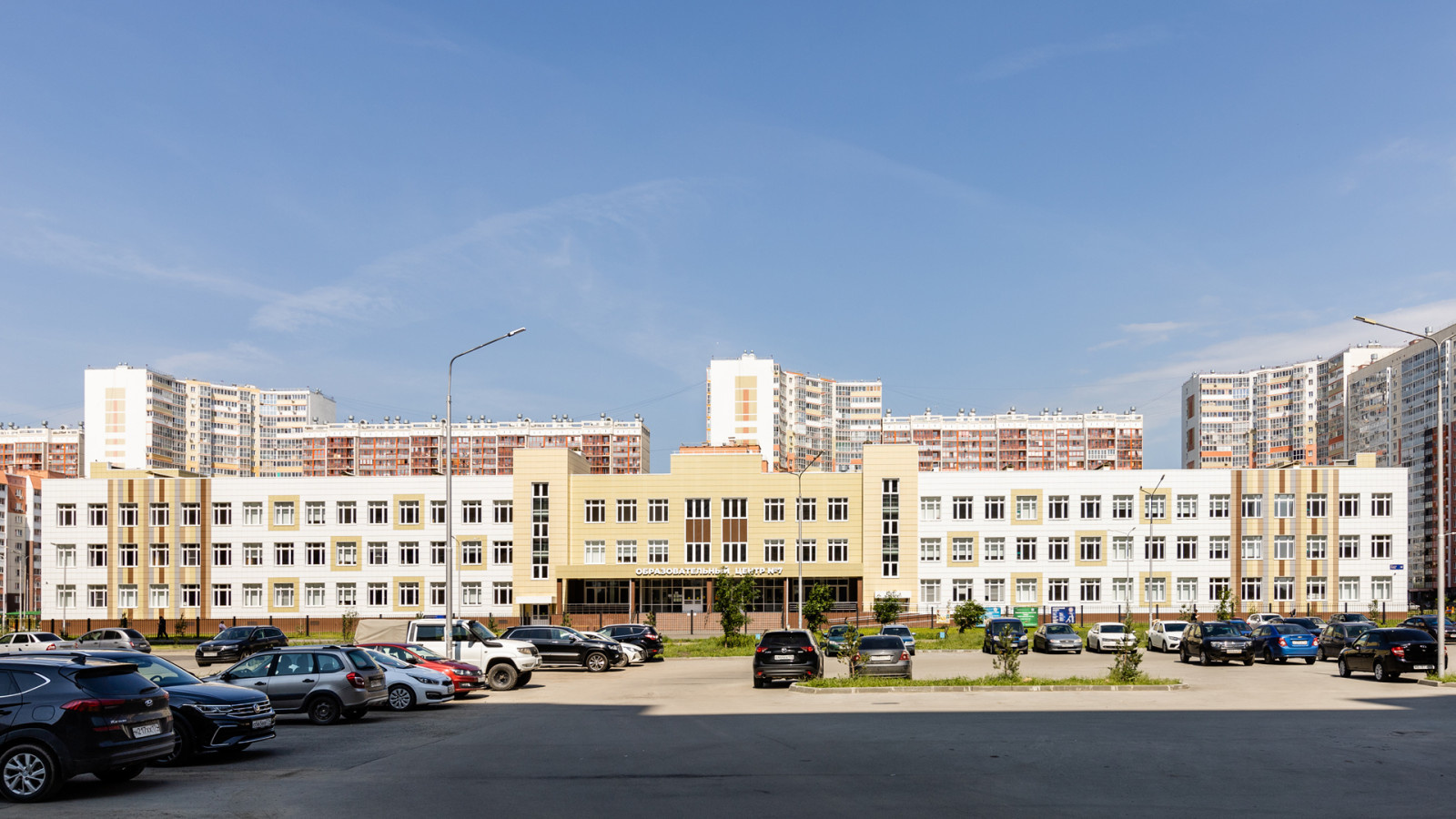 Базис (строительная компания)