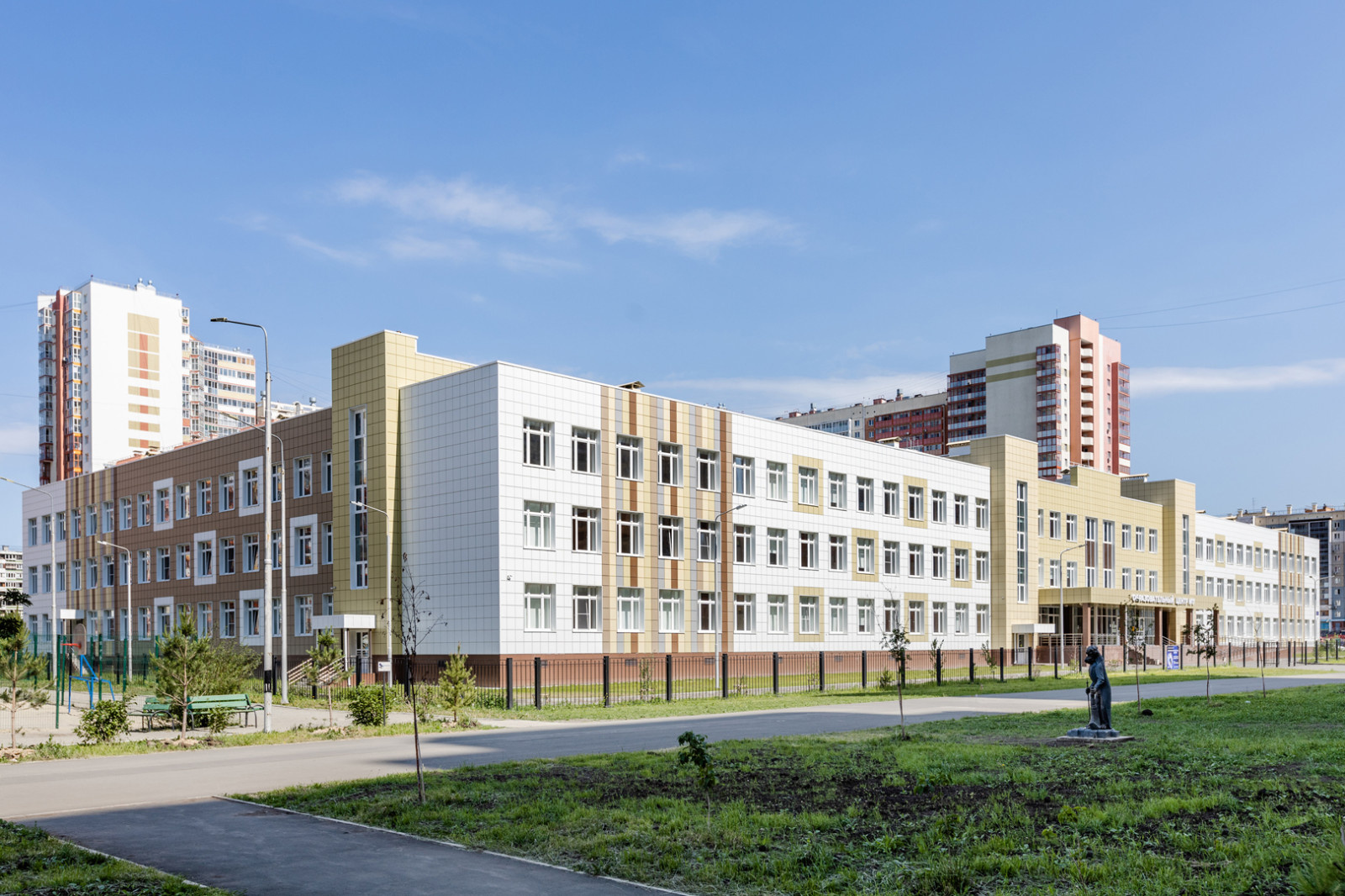 Базис (строительная компания)