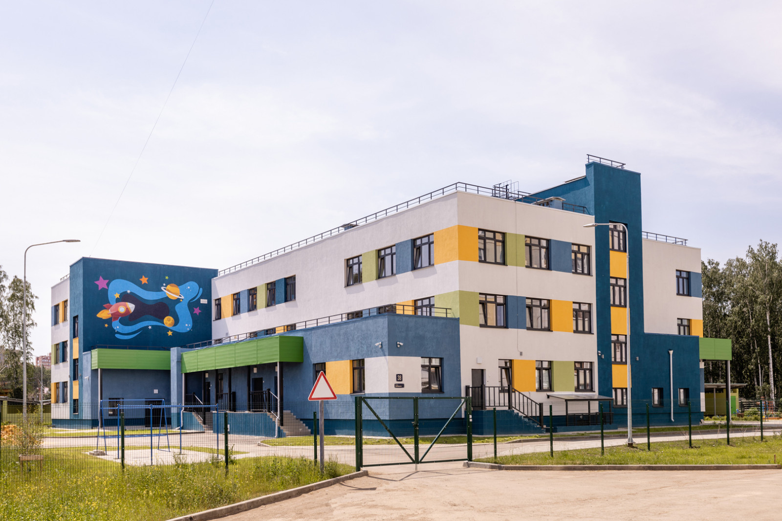 Базис (строительная компания)