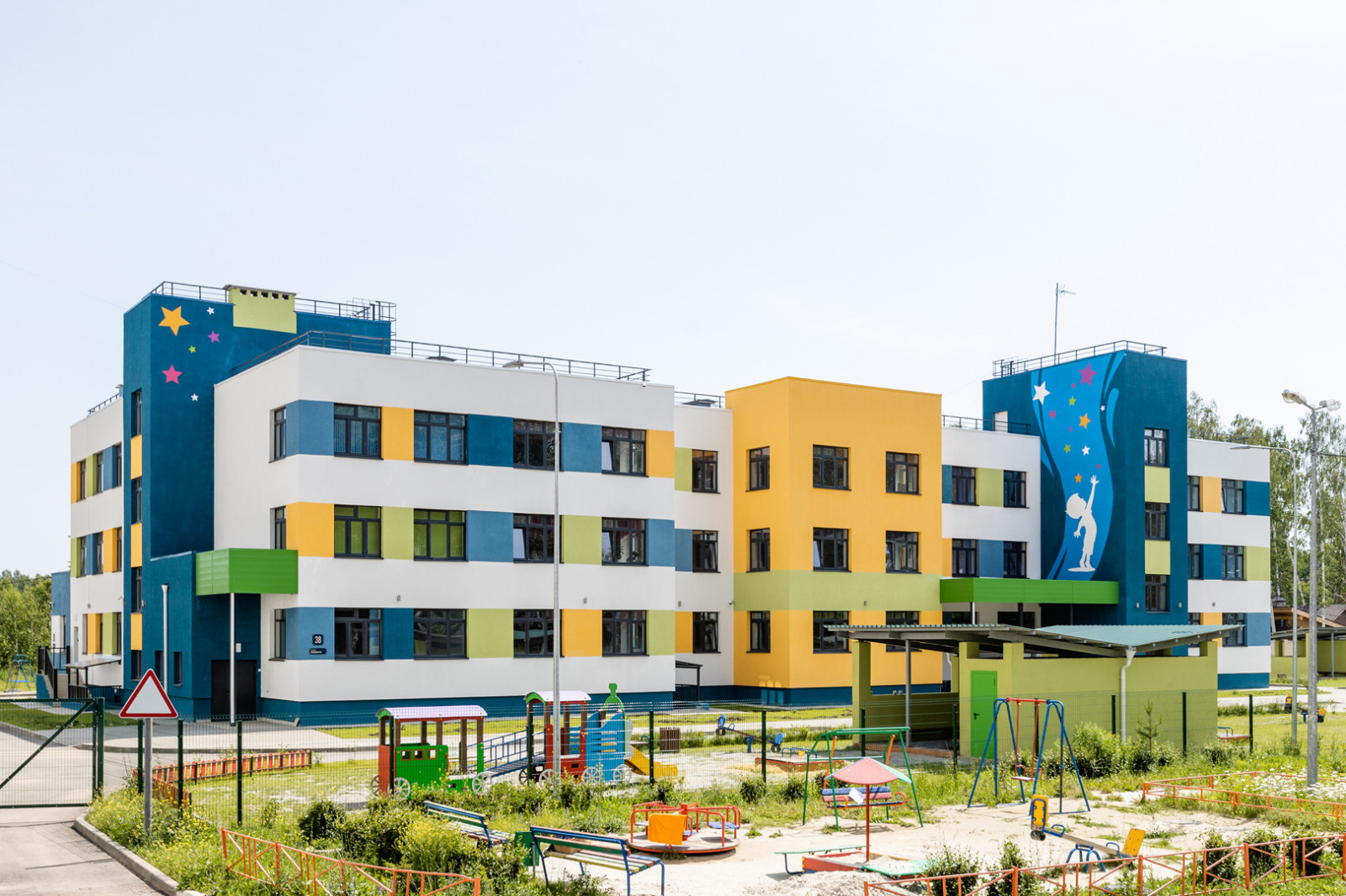 Базис (строительная компания)