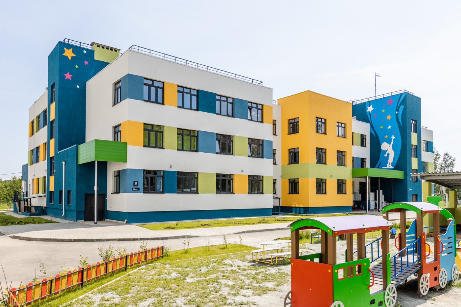 Базис (строительная компания)