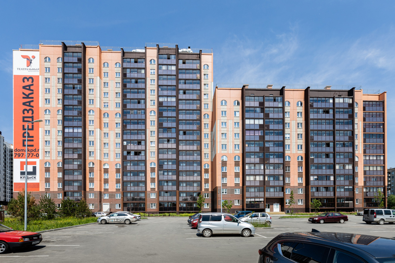 Базис (строительная компания)