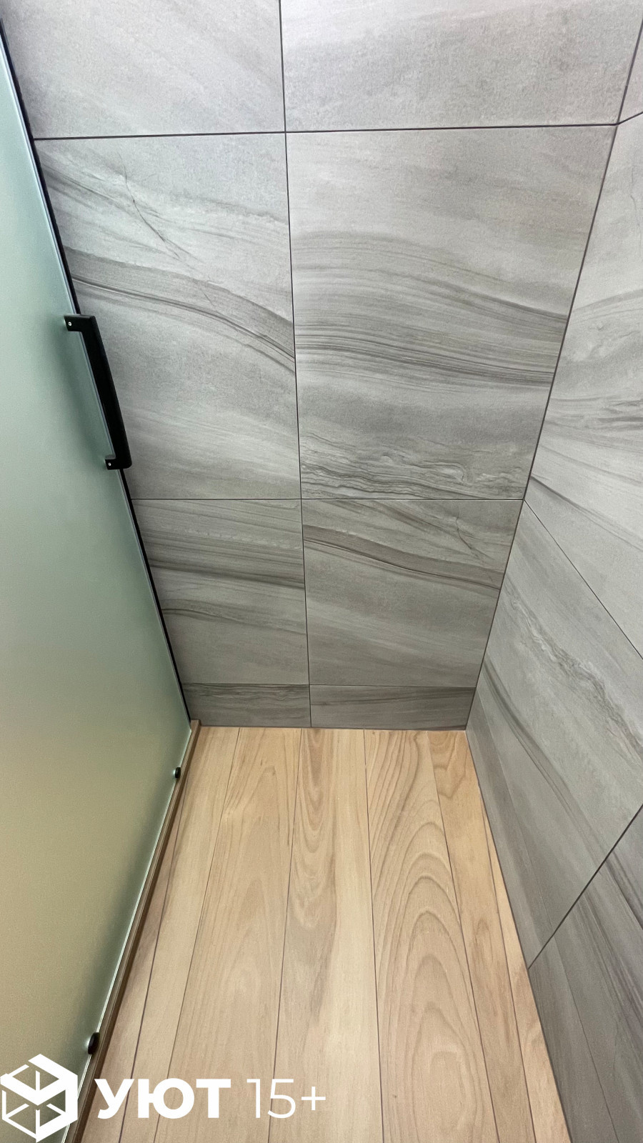 Котлякова 19