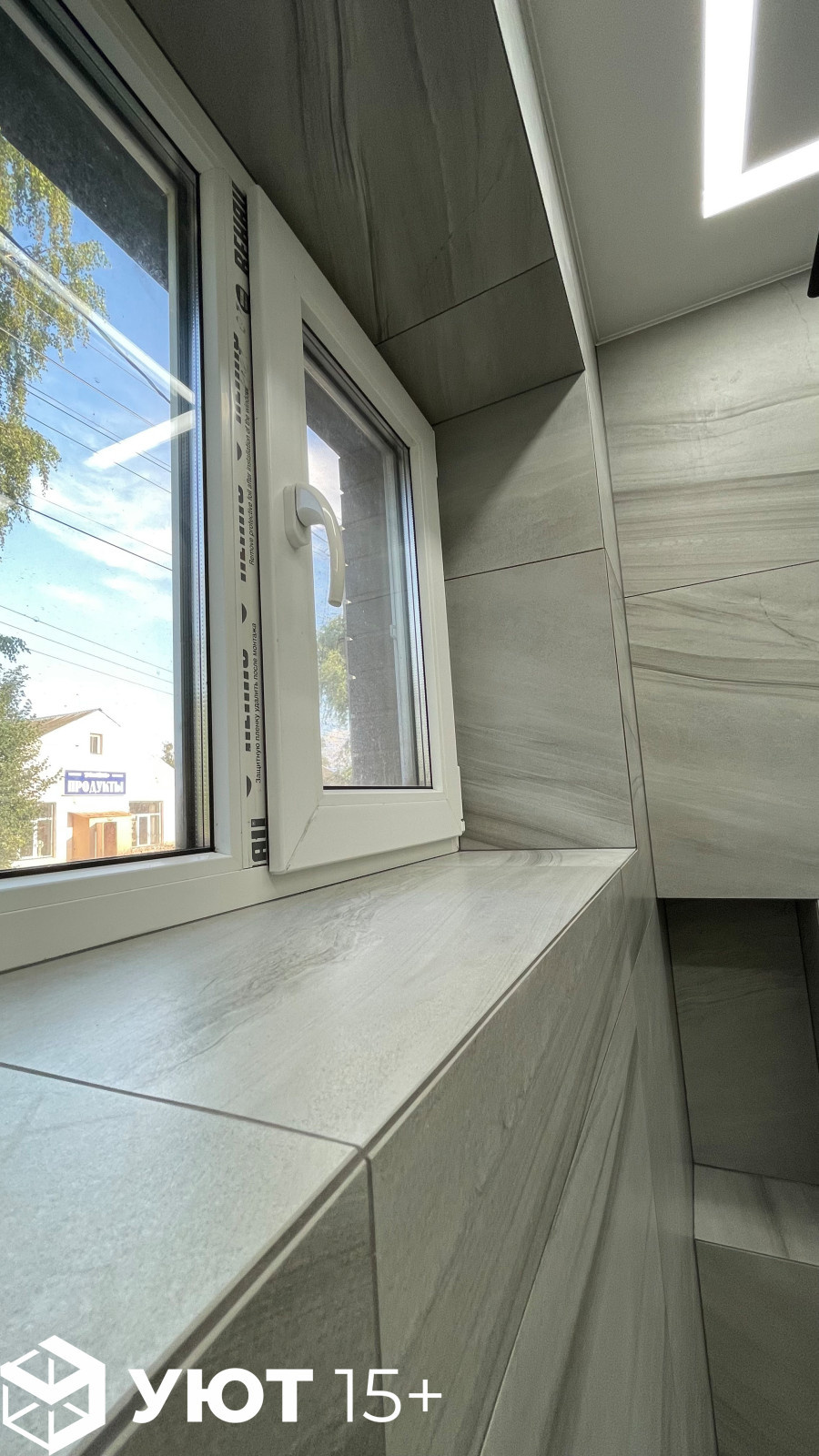 Котлякова 19