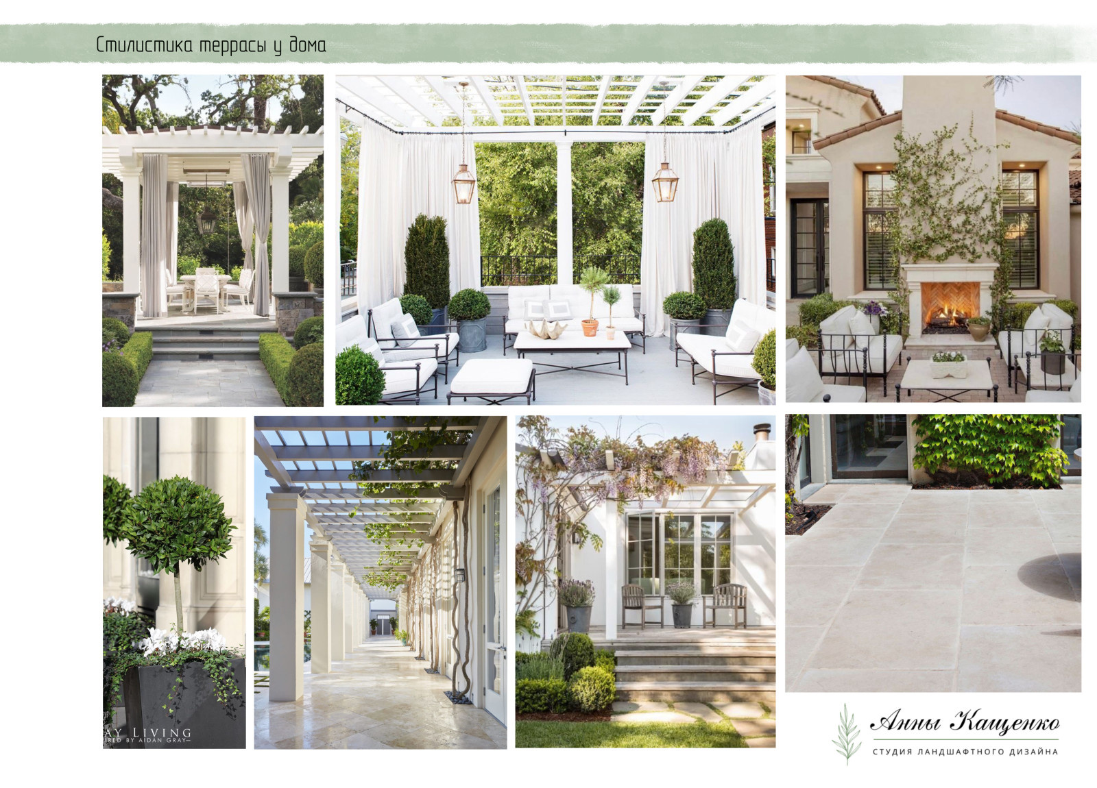 Проект "Французский завтрак", 10 соток, Краснодар