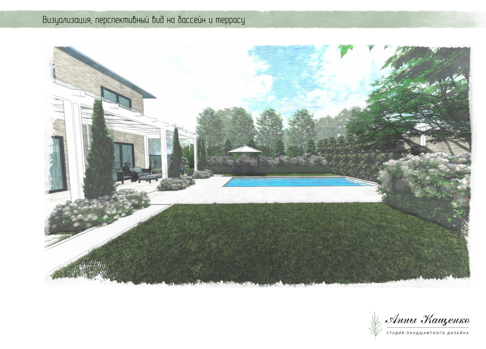 Проект "Французский завтрак", 10 соток, Краснодар