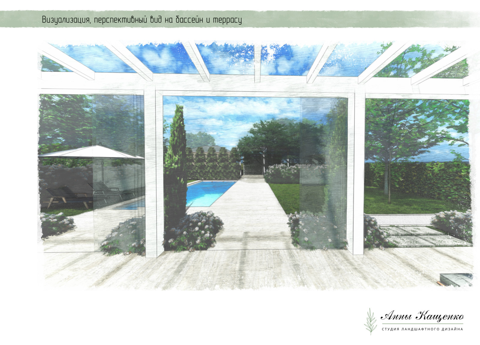 Проект "Французский завтрак", 10 соток, Краснодар