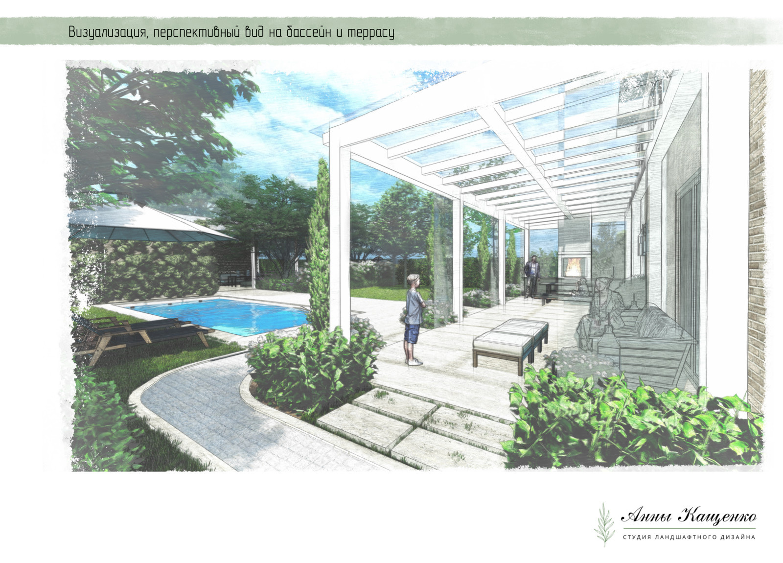 Проект "Французский завтрак", 10 соток, Краснодар