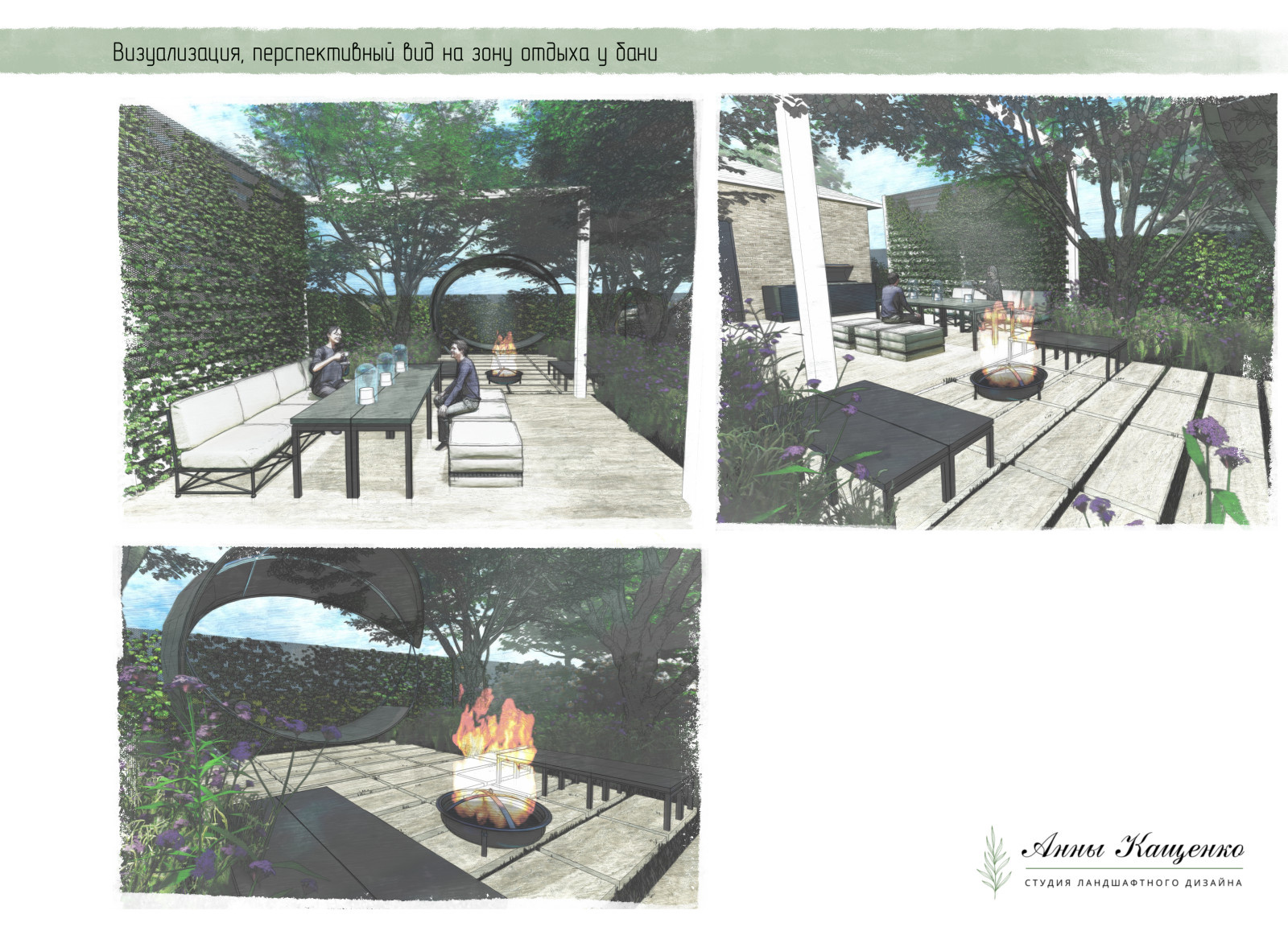 Проект "Французский завтрак", 10 соток, Краснодар