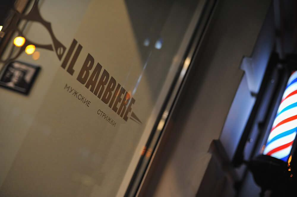 Фотосъёмка офисов и торговых площадей