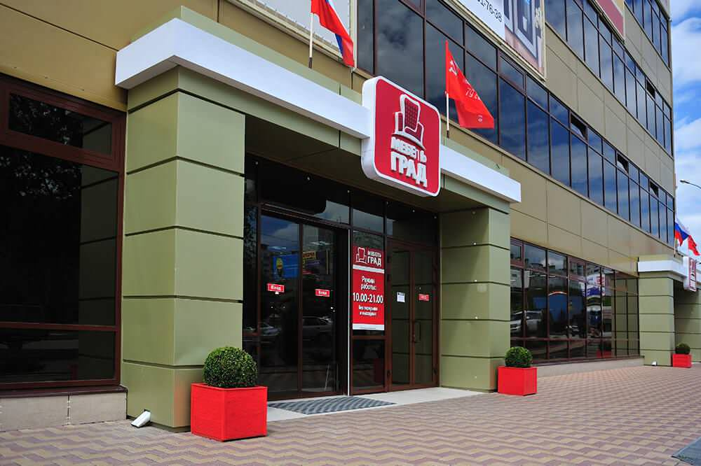 Фотосъёмка фасадов и территорий