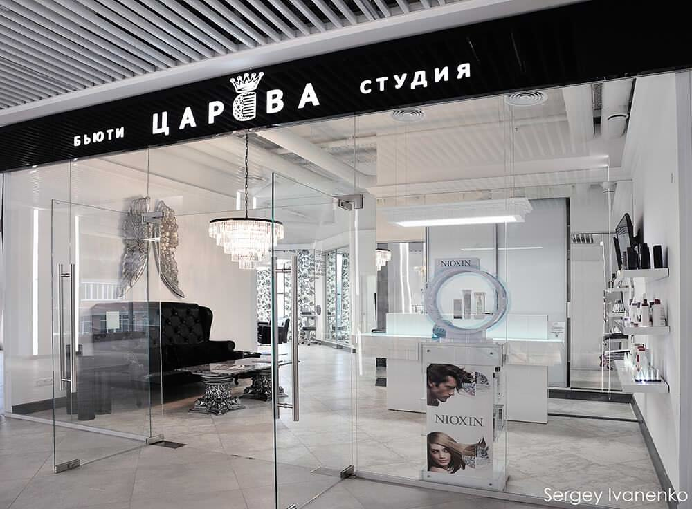 Фотосъёмка клиник и салонов красоты