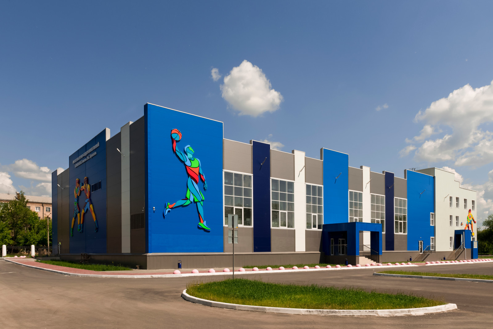 Спортивный комплекс
