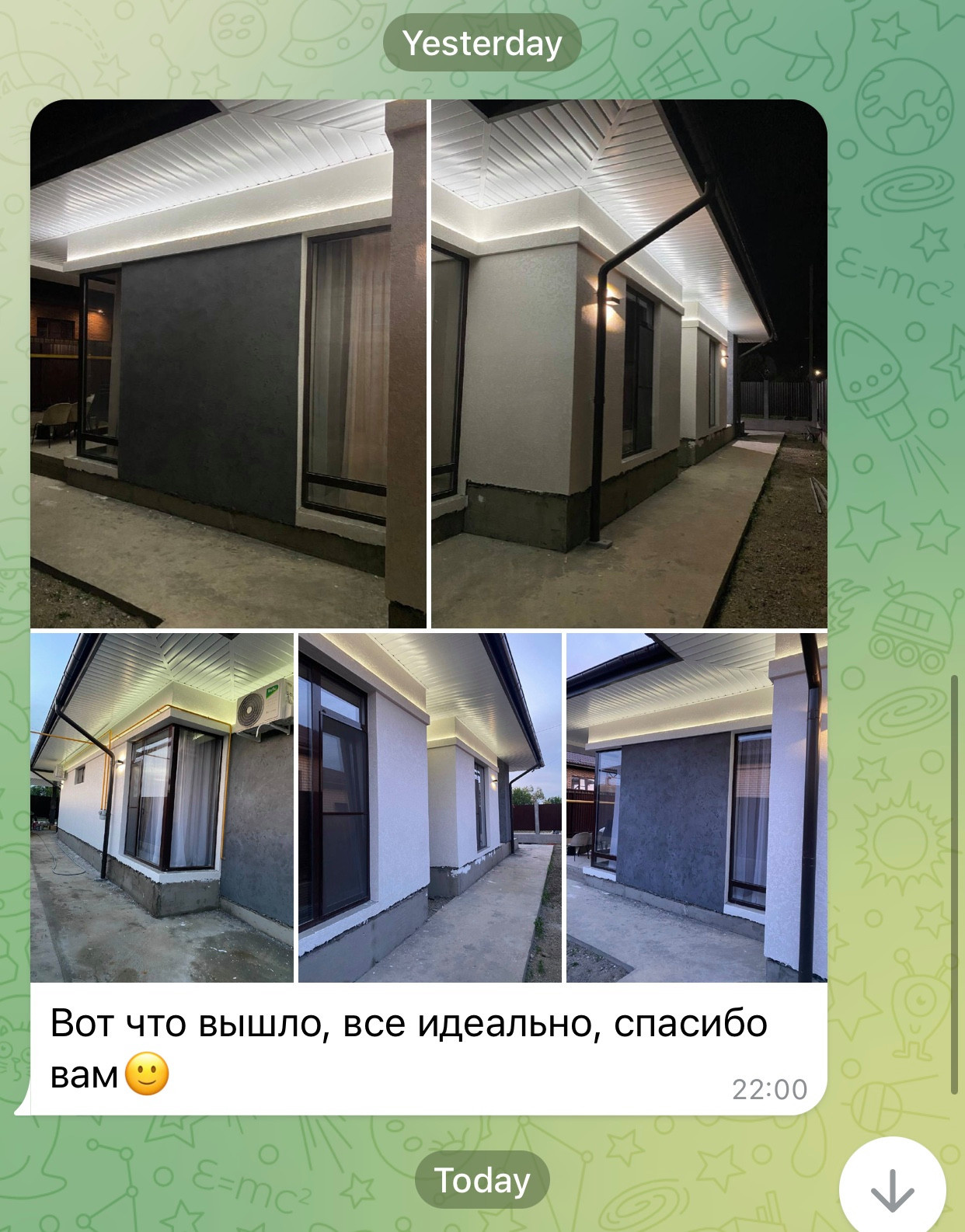 Обложка проекта: Молдинги для подсветки фасада