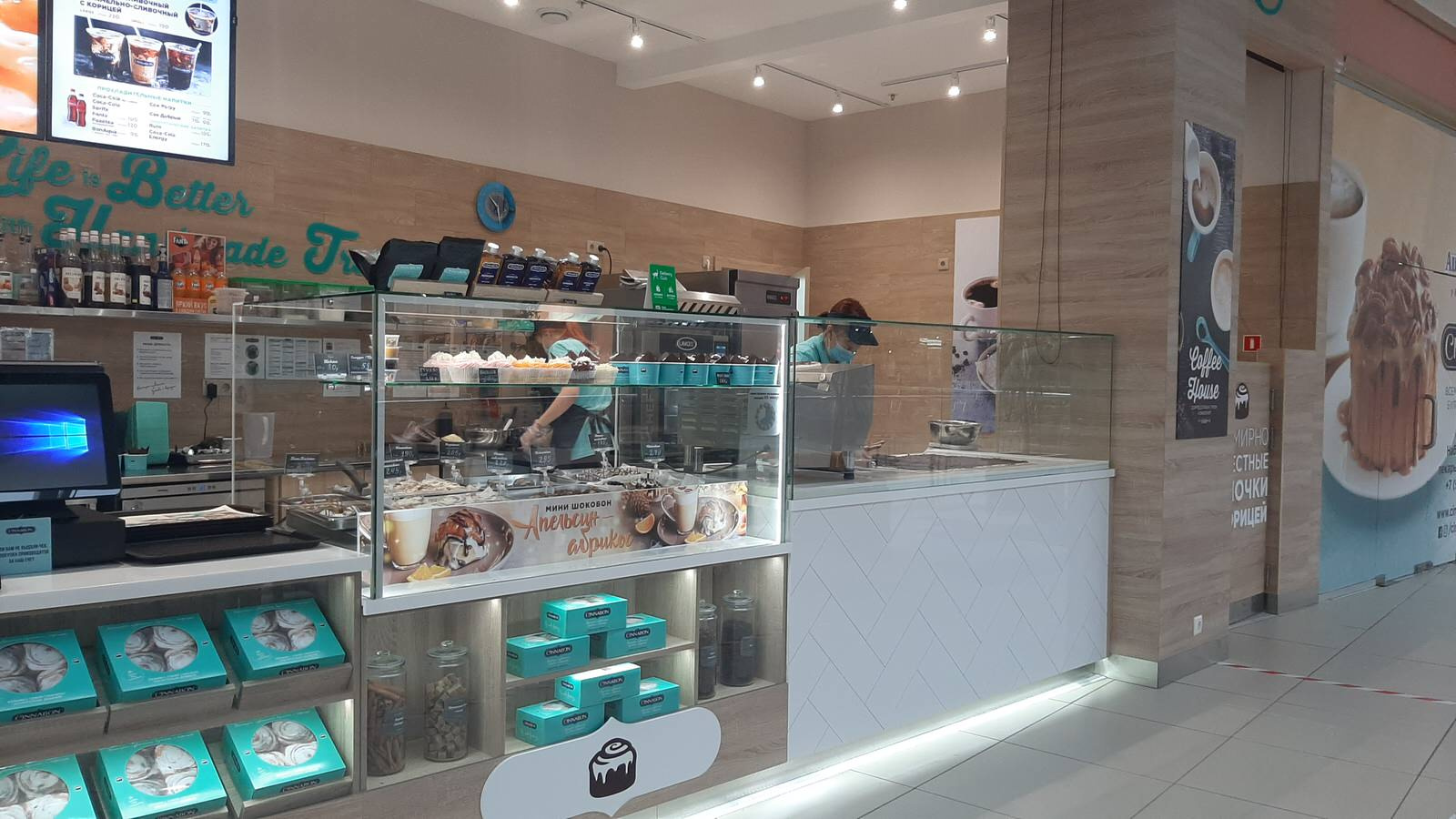 Cinnabon & Auntie Anne's