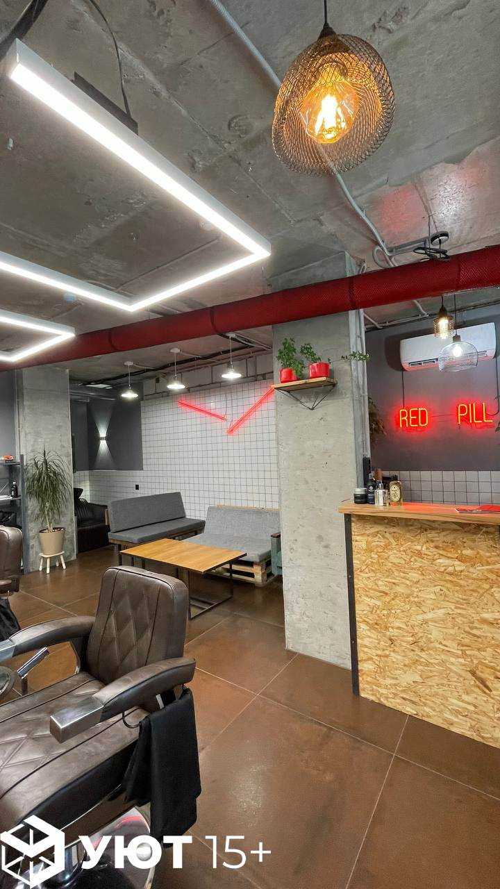 Барбершоп на К.Маркса 66Д