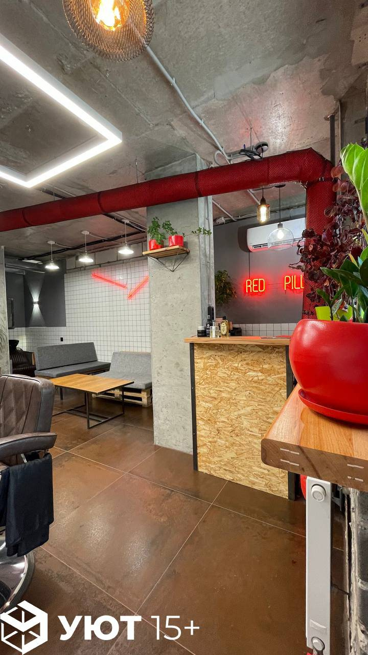 Барбершоп на К.Маркса 66Д