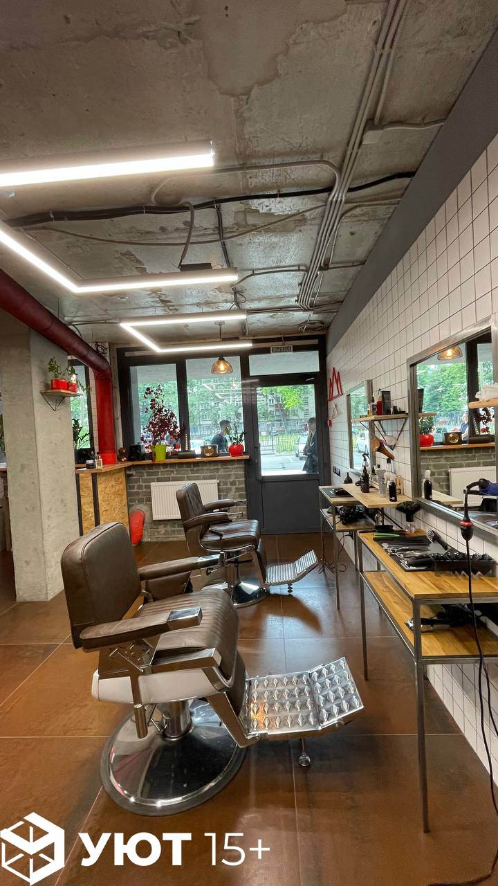 Барбершоп на К.Маркса 66Д