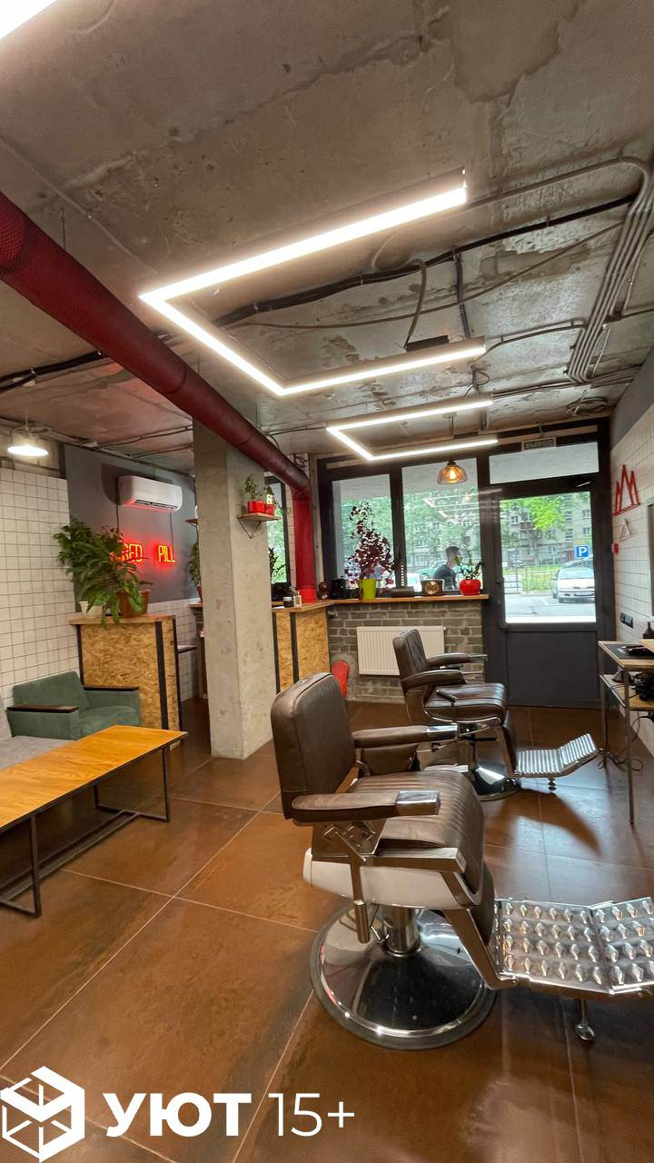 Барбершоп на К.Маркса 66Д