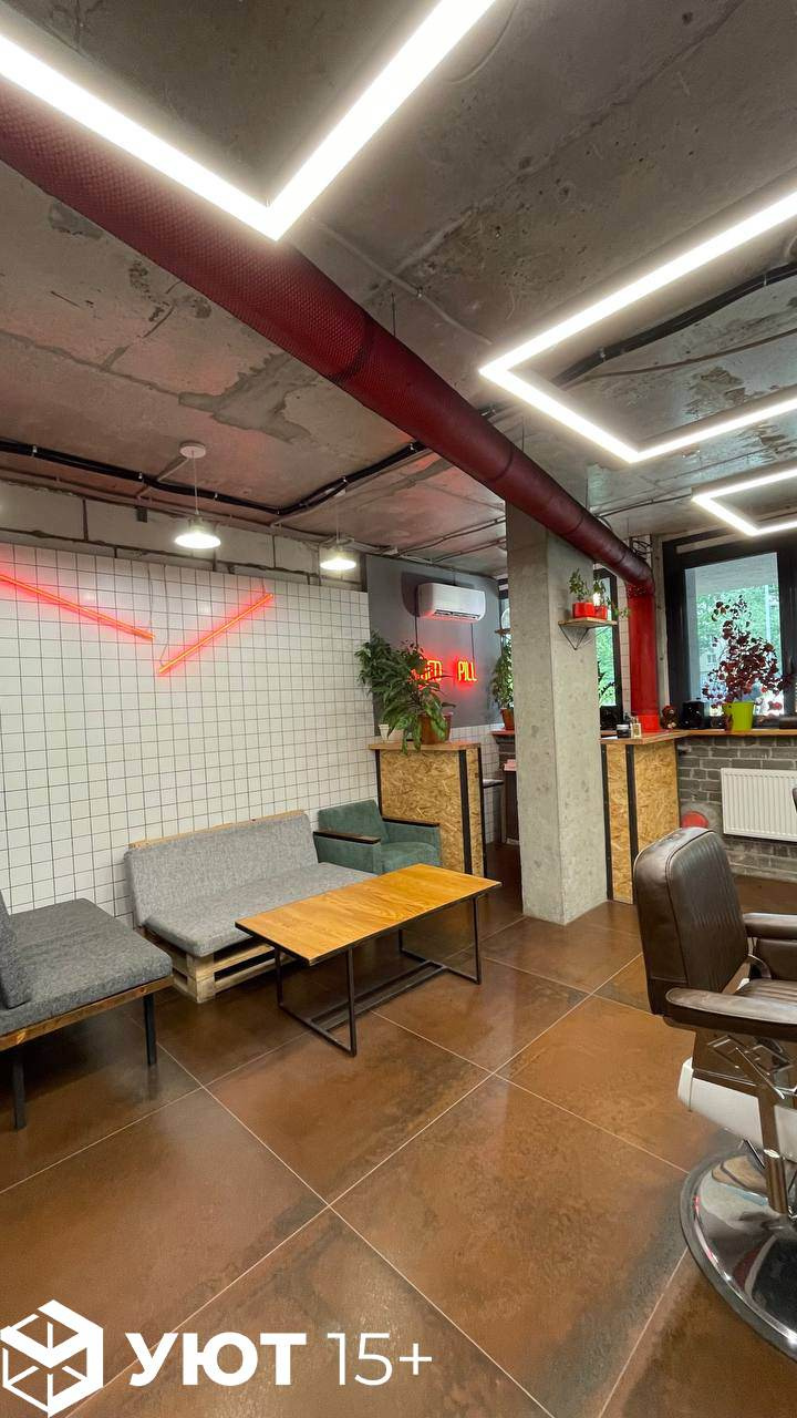 Барбершоп на К.Маркса 66Д