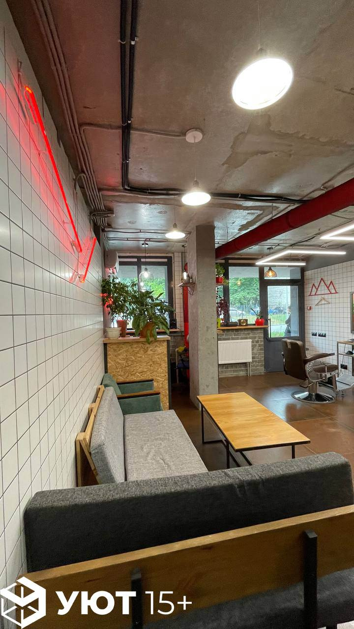 Барбершоп на К.Маркса 66Д