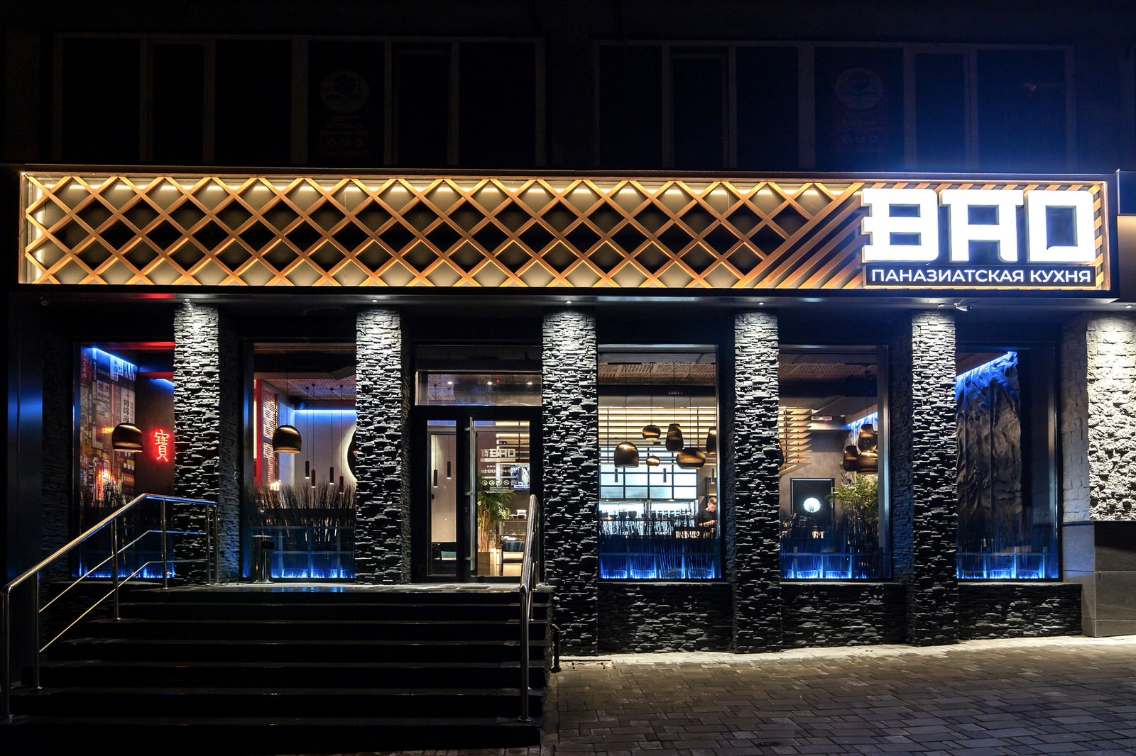 Обложка проекта: Ресторан паназиатской кухни BAO