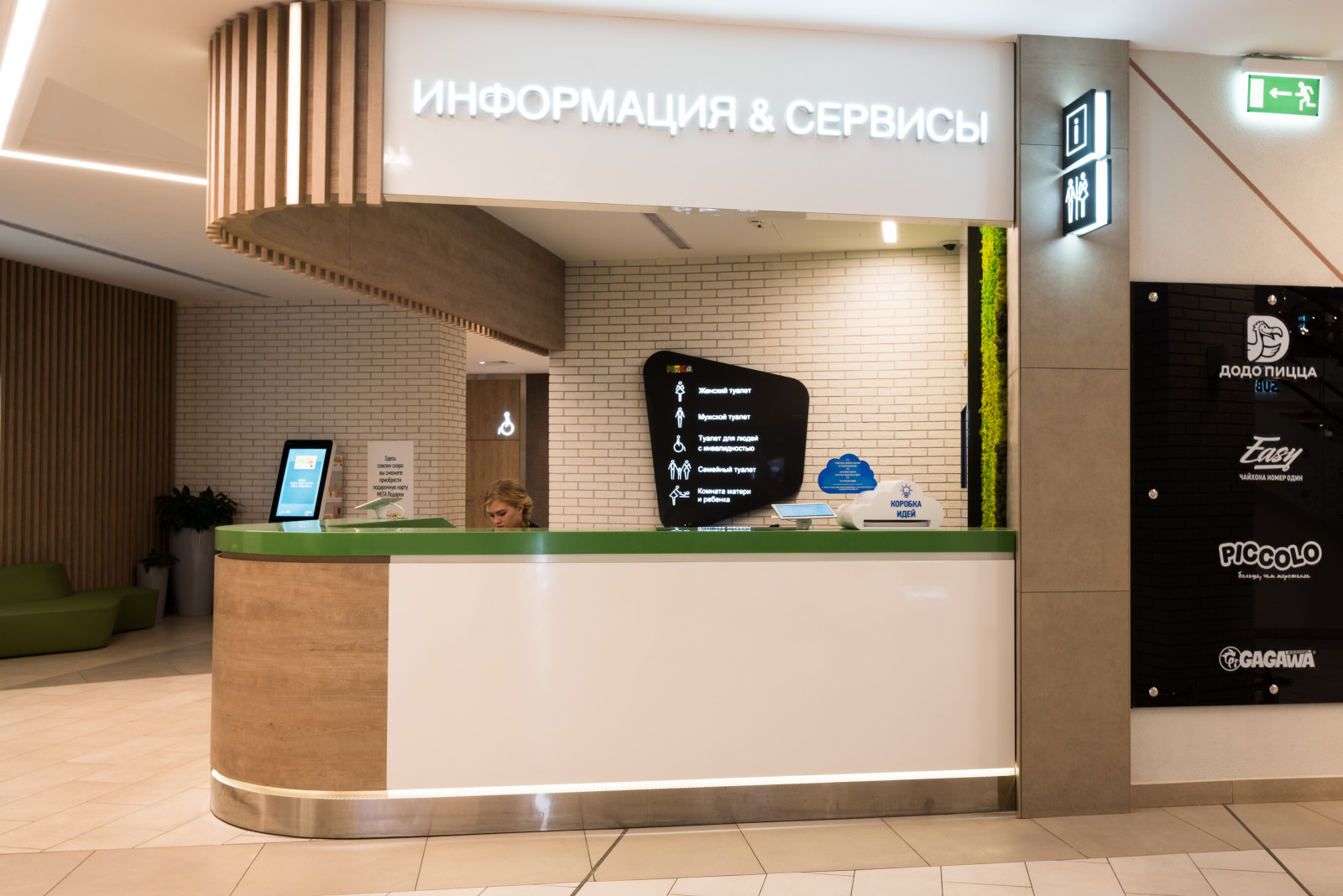 Мега Казань