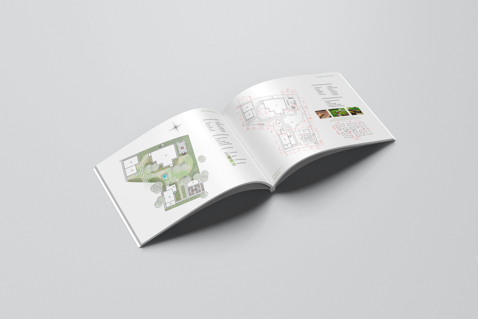 Проектная документация для ландшафтных проектов
