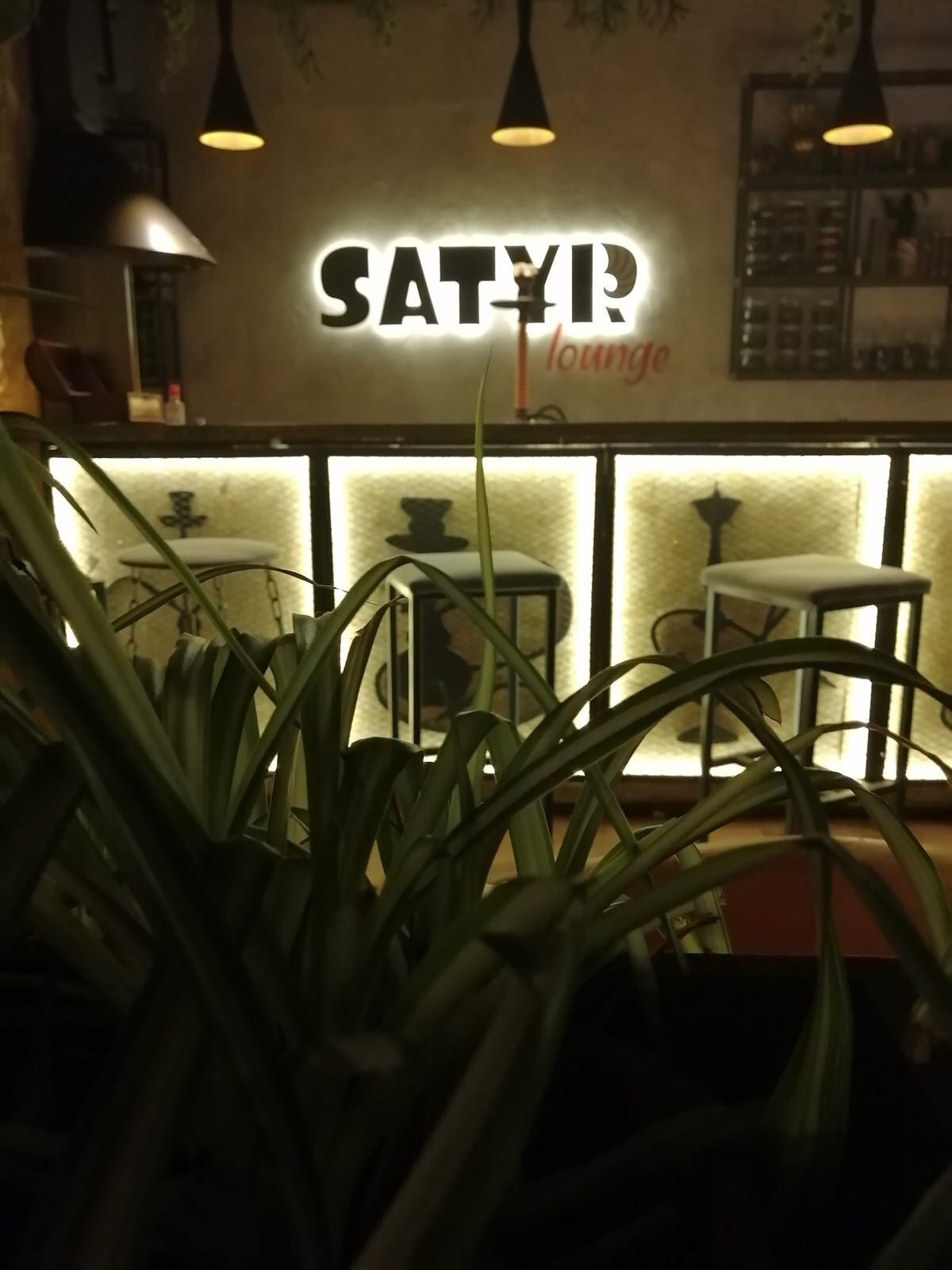 Кальянная "Satyr"