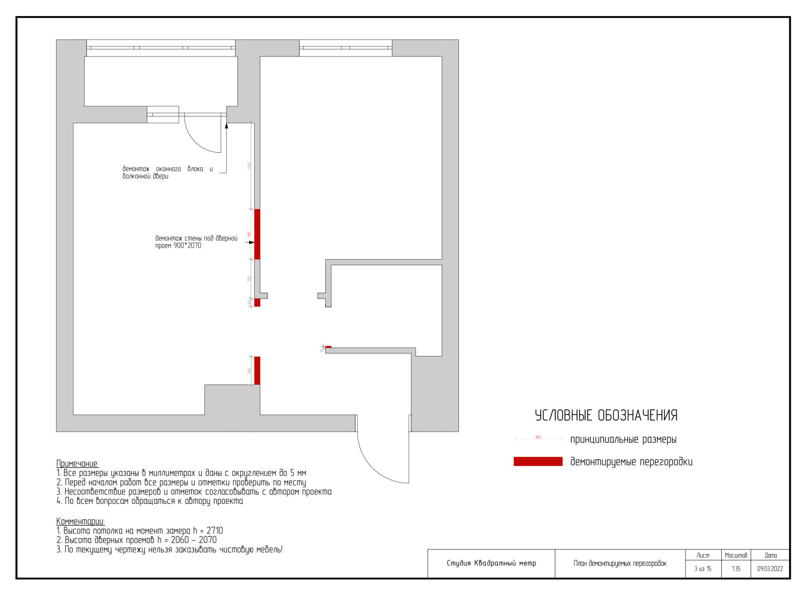 Дизайн-проект квартиры в ЖК Лучи 38 м2