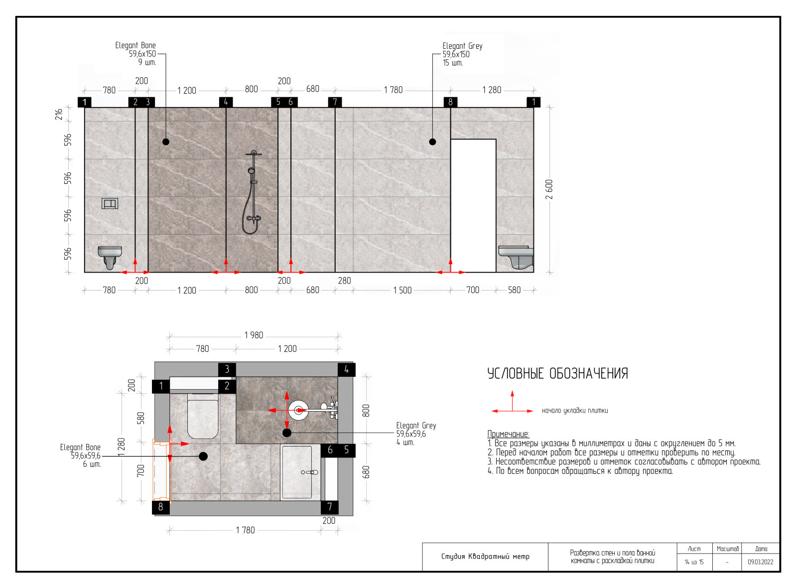 Дизайн-проект квартиры в ЖК Лучи 38 м2
