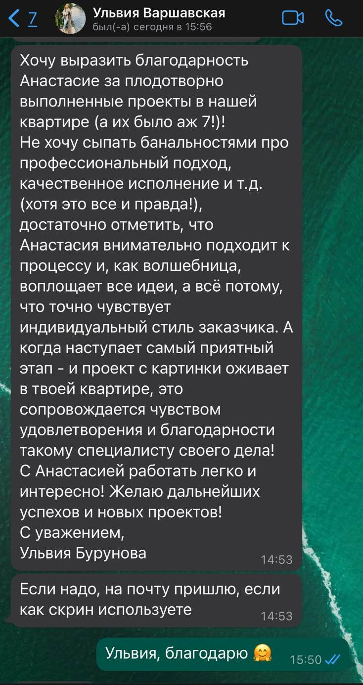 Детская для девочек-близняшек