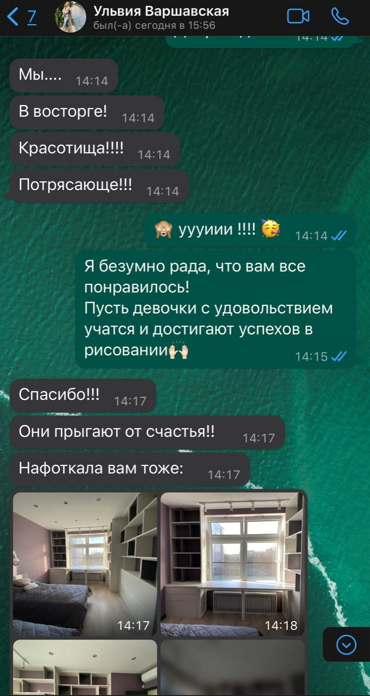 Детская для девочек-близняшек