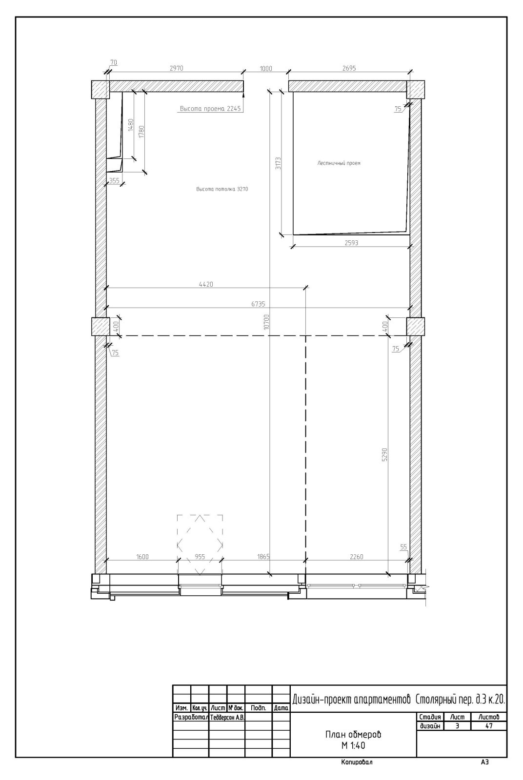 Образец дизайн-проекта