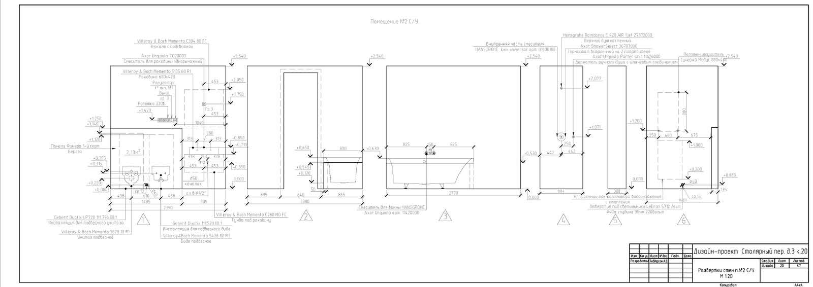 Образец дизайн-проекта