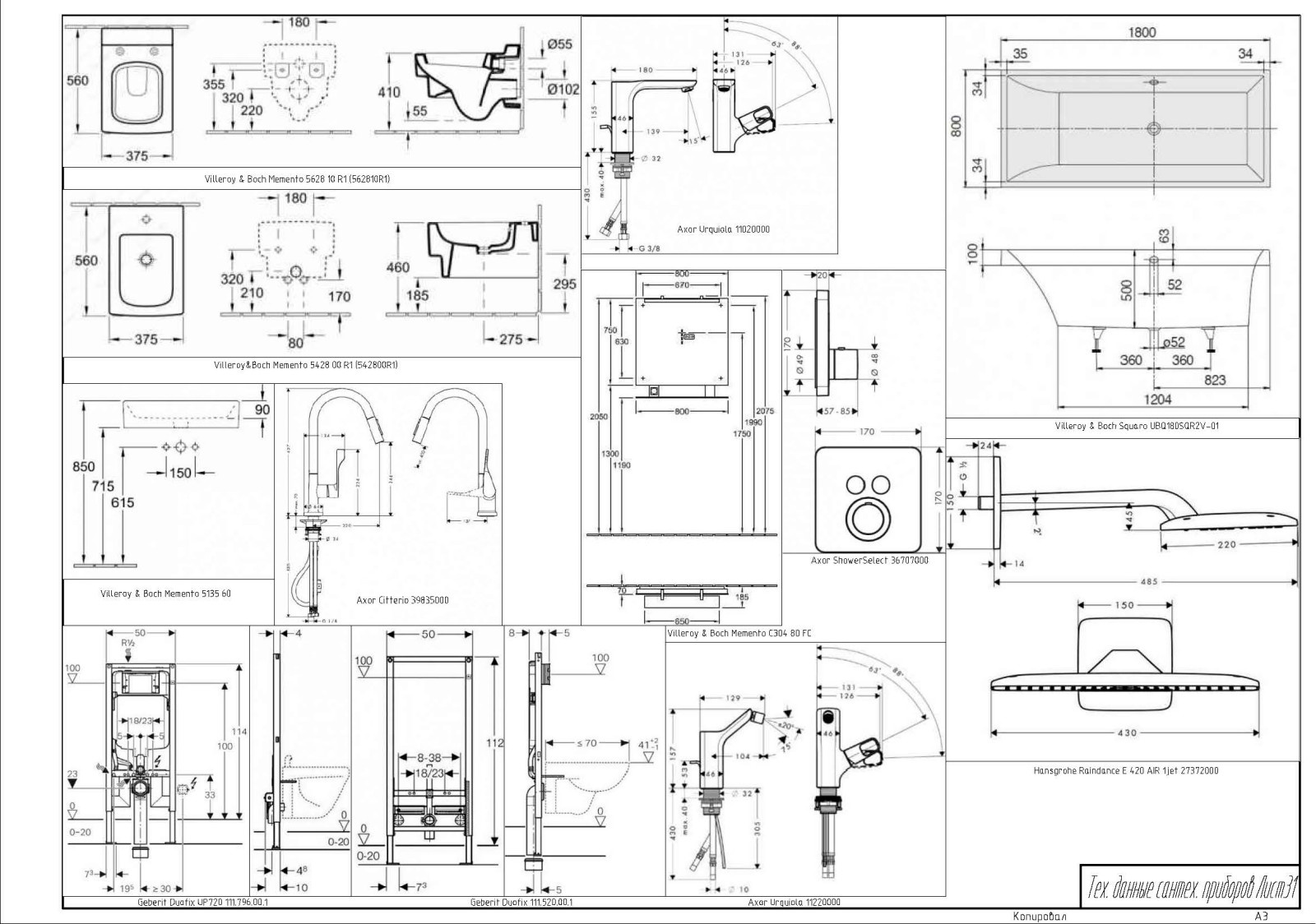 Образец дизайн-проекта