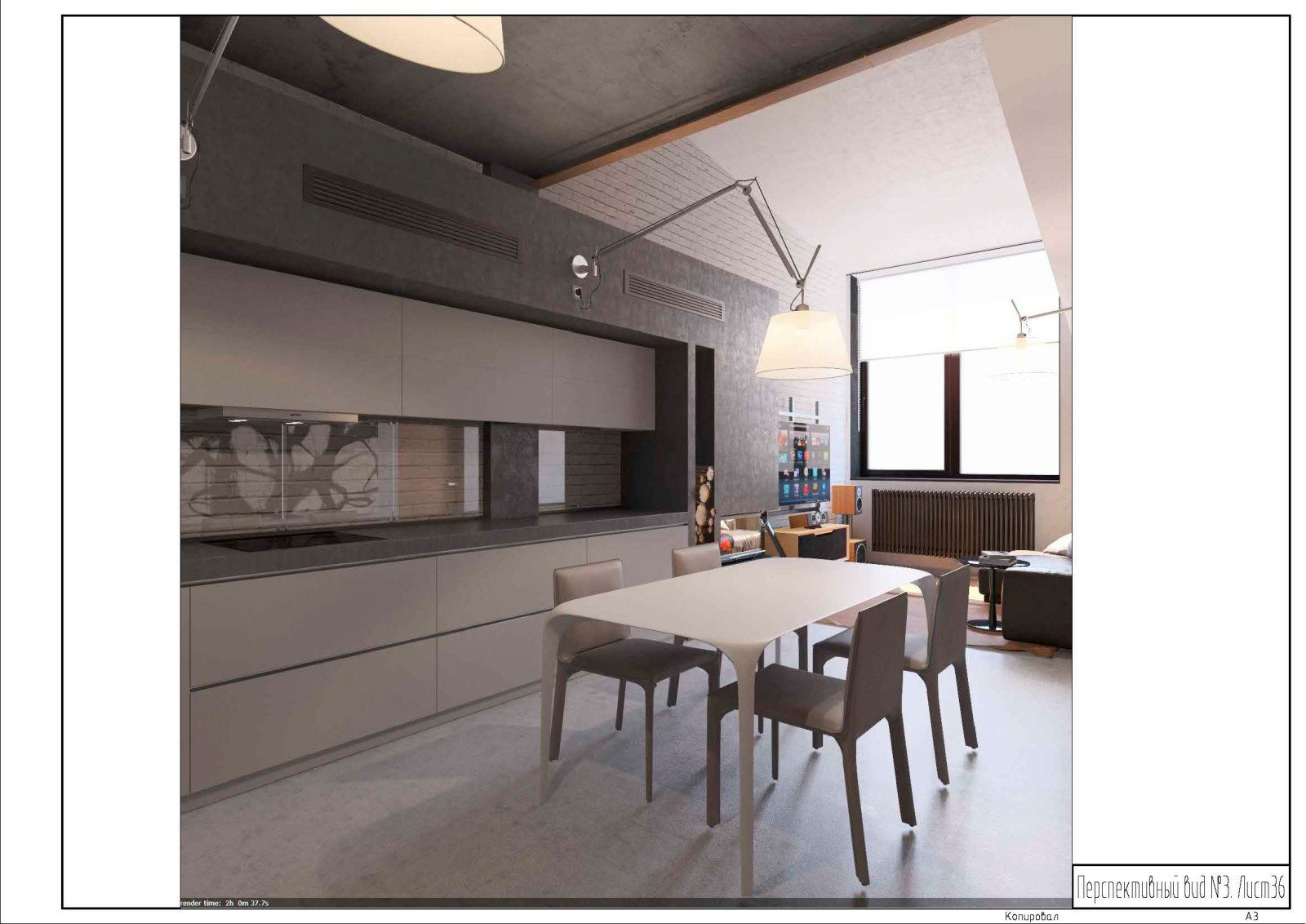 Образец дизайн-проекта